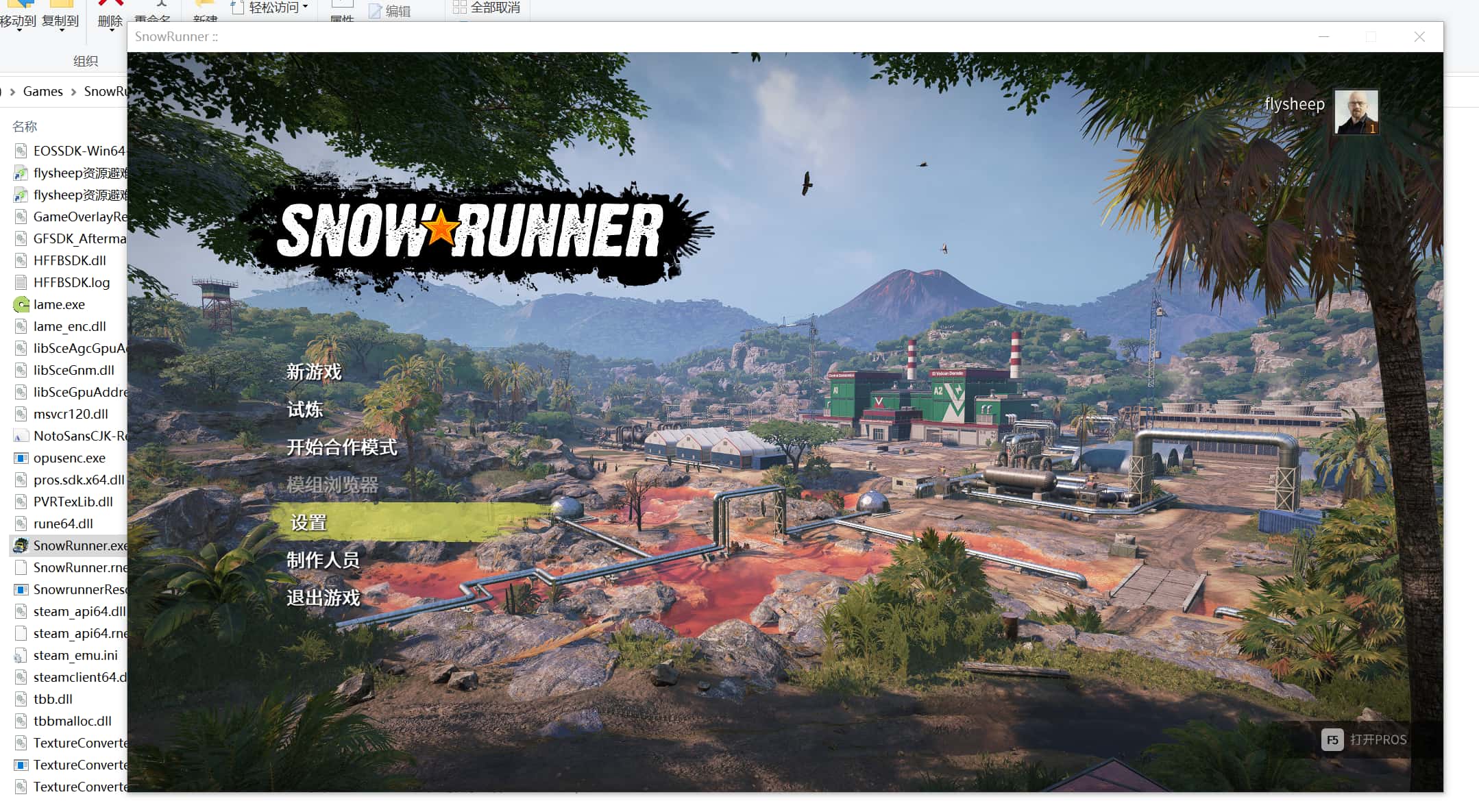 雪地奔驰 年度版（SnowRunner Season）v42全DLC RUNE中文版