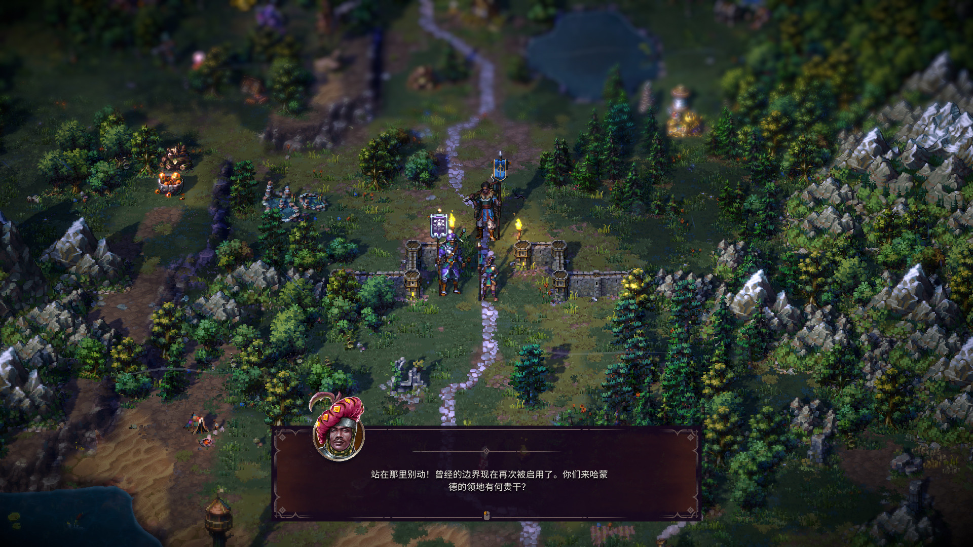 征服之歌（Songs of Conquest）v1.10.0 RUNE全DLC中文版