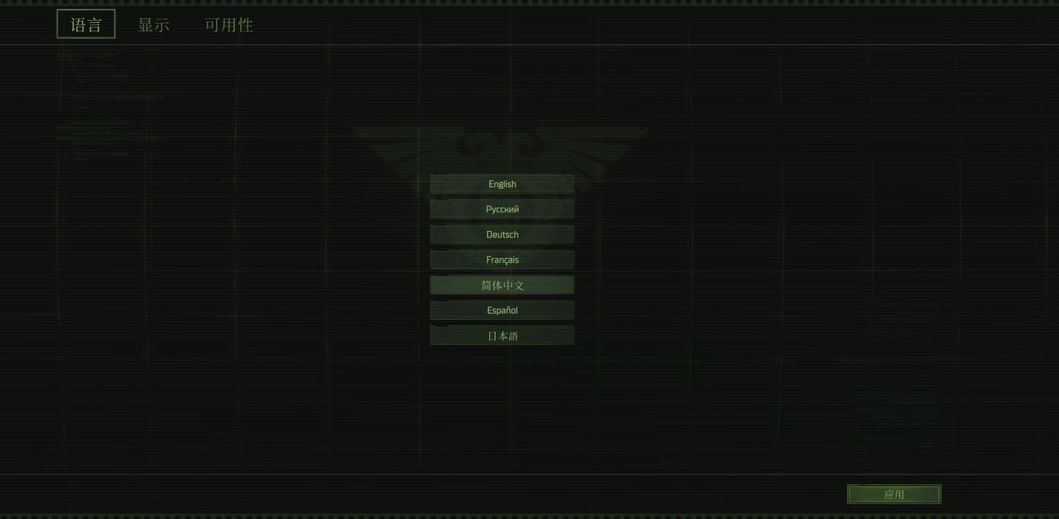 战锤40K 行商浪人（Warhammer 40k Rogue Trader）v1.6.0.471 RUNE全DLC中文版