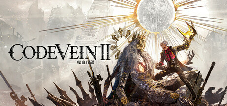 【无需虚拟机】噬血代码2（CODE VEIN）v2.0.1.0全DLC RUNE中文版