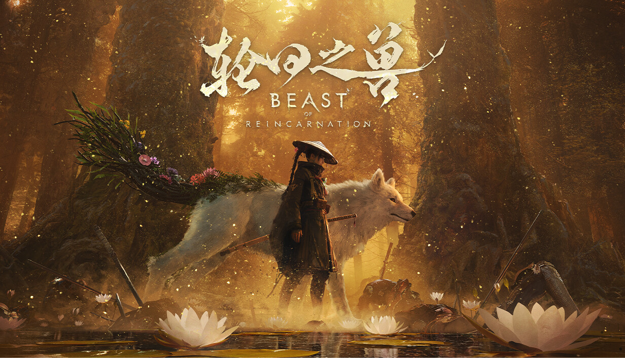 轮回之兽（Beast of Reincarnation）v1.05豪华中文版