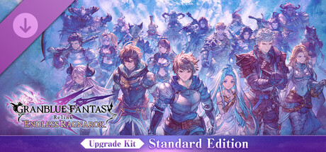 碧蓝幻想Relink 无尽黄昏（Granblue Fantasy Relink）v2.02RUNE中文版