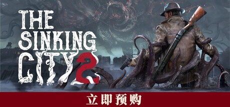 沉没之城2（The Sinking City 2）免安装中文版