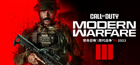 【战役模式】使命召唤20 现代战争3（Call of Duty Modern Warfare III）v10.4免安装中文版