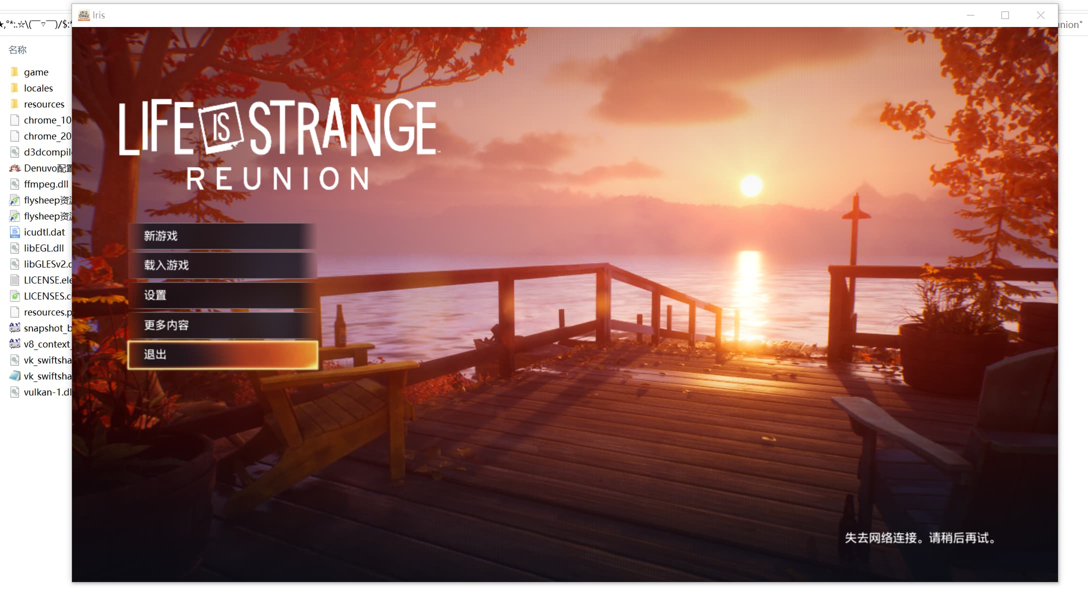 【免BIOS】奇异人生 重聚（Life is Strange Reunion）免安装中文版