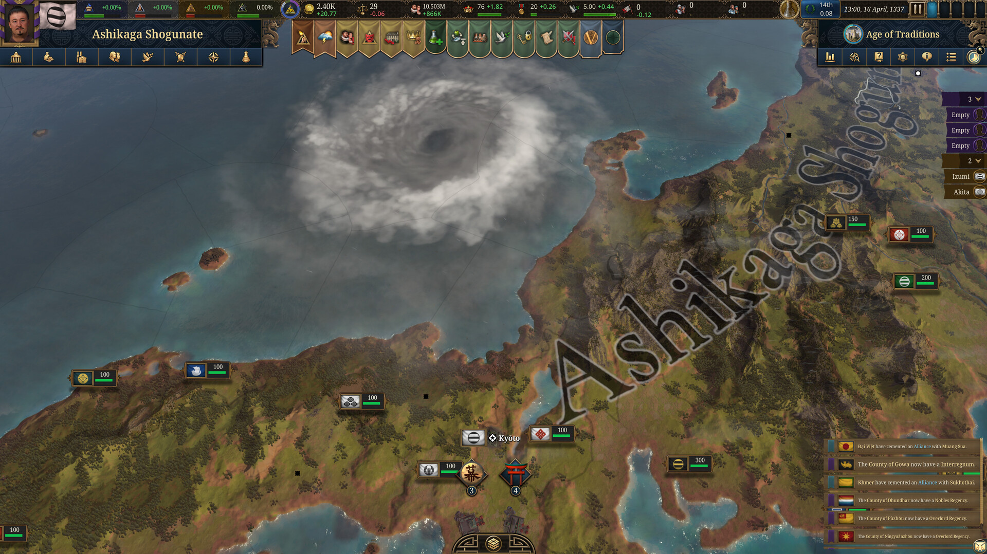 欧陆风云5（Europa Universalis V）v1.010免安装中文版