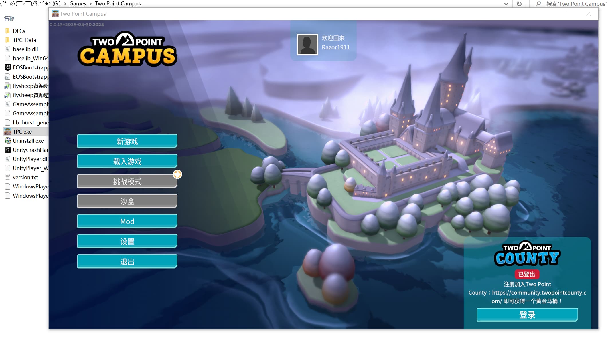 双点校园（Two Point Campus）Razor1911中文版