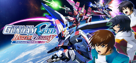 机动战士 GUNDAM SEED 激斗命运 复刻版(MOBILE SUIT GUNDAM SEED BATTLE DESTINY REMASTERED)v1.01TENOKE中文版