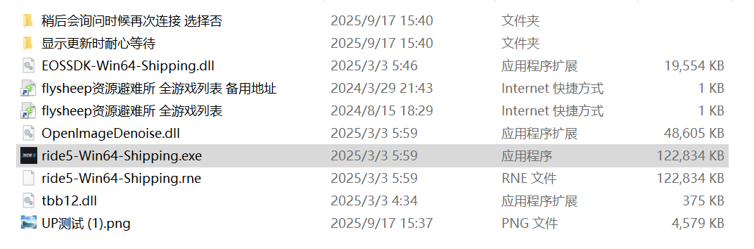 极速骑行5（RIDE 5）免安装中文版