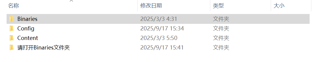 极速骑行5（RIDE 5）免安装中文版