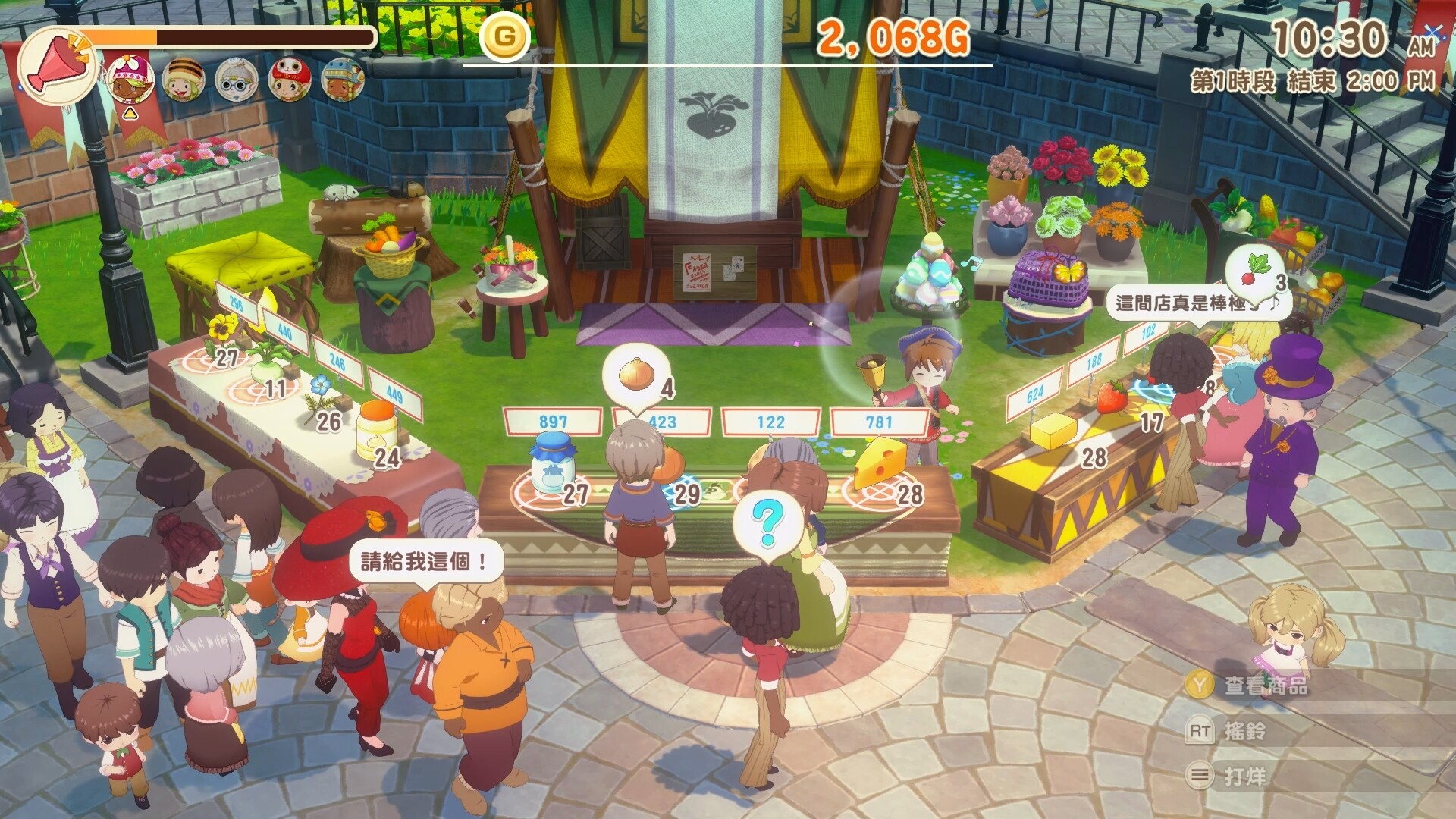 牧场物语 来吧 风之繁华集市（Rancho Story Welcome to the Wind Market‌）TENOKE中文版