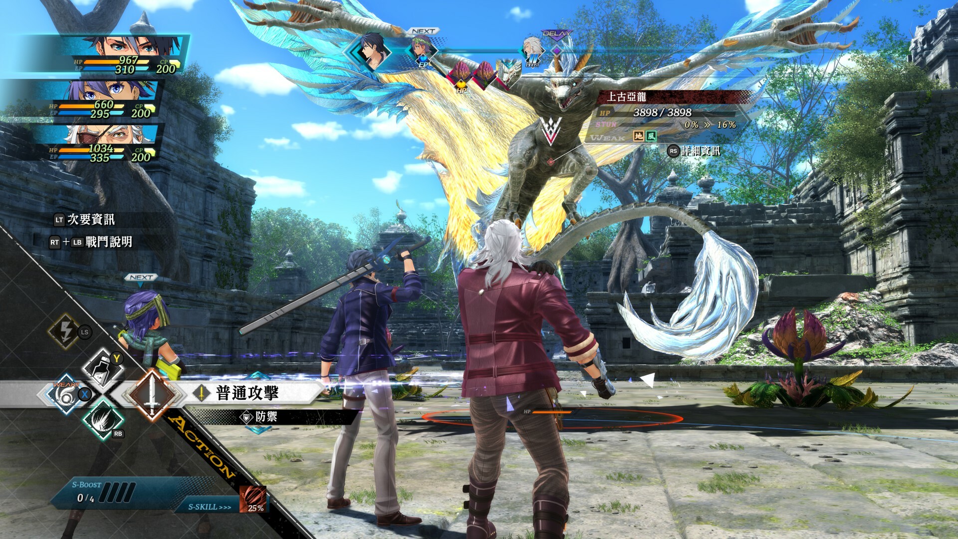 英雄传说 界之轨迹 告别塞姆利亚（The Legend of Heroes Kai no Kiseki -Farewell O Zemuria）免安装中文版