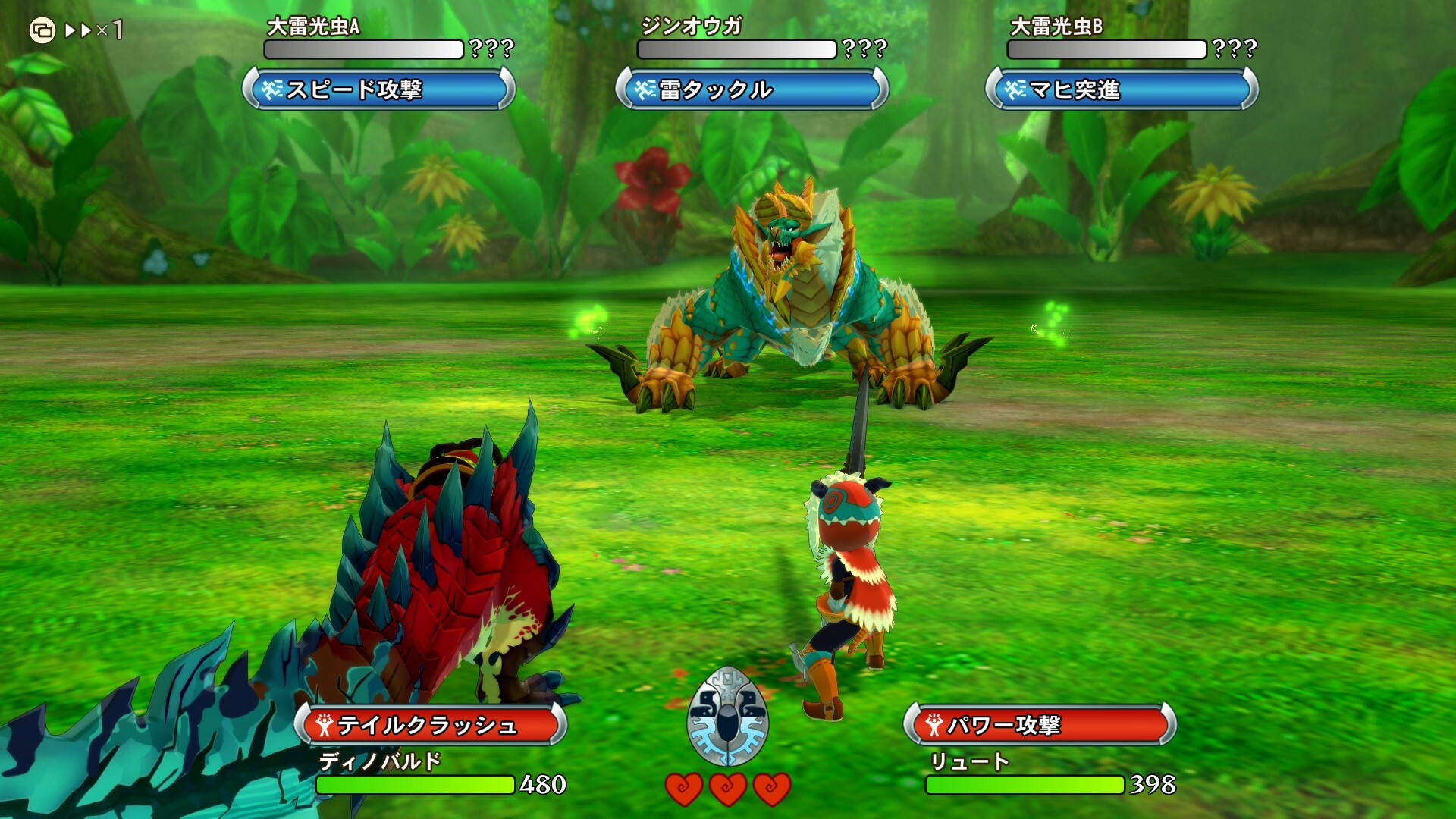 怪物猎人物语（Monster Hunter Stories）v1.1.0免安装中文版