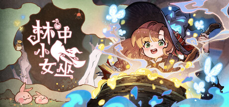 森林里的小女巫（Little Witch in the Woods）v7.3.2.0免安装中文版