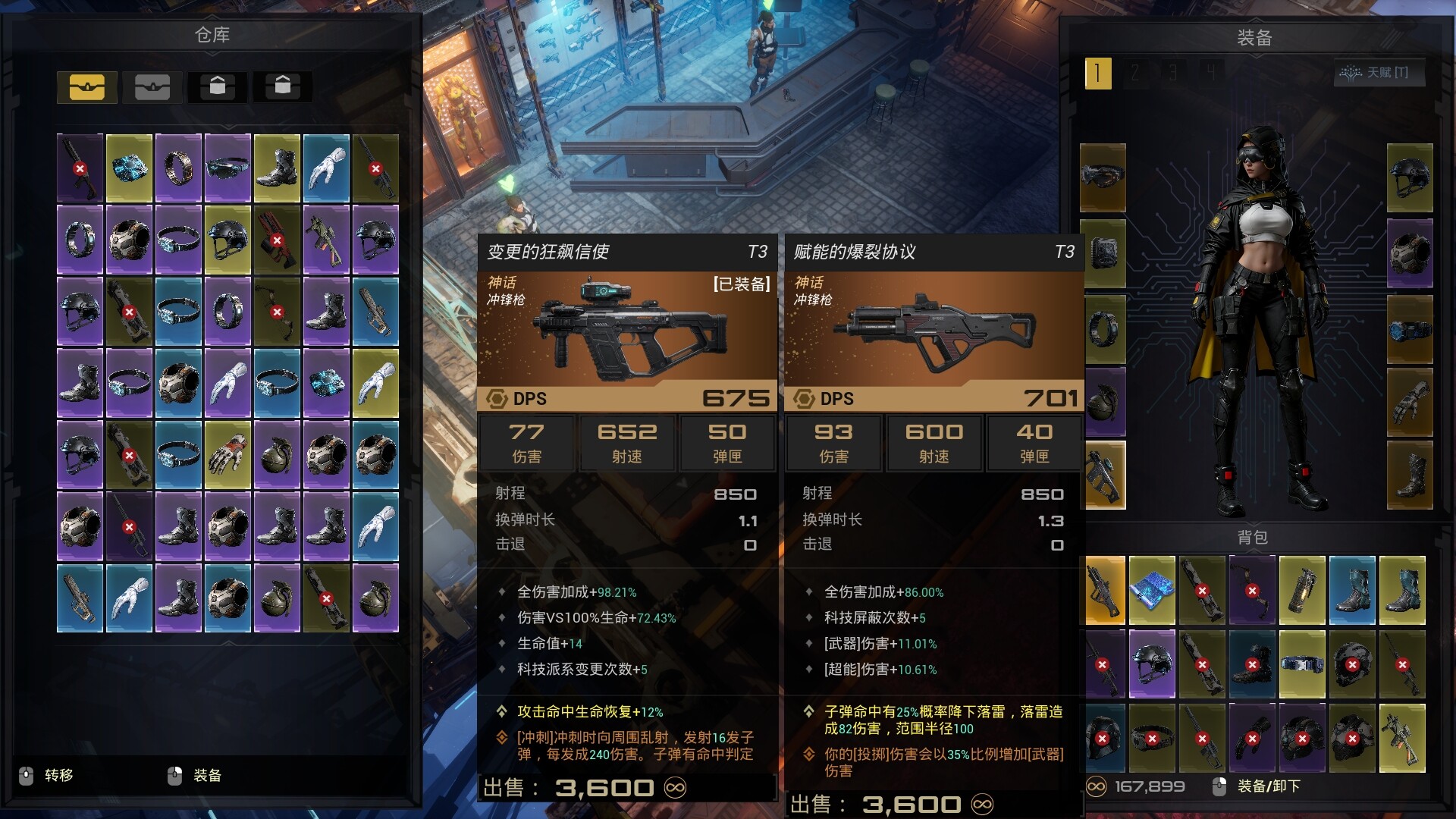轮回保险公司（R.I.P. Reincarnation Insurance Program）v1.0免安装中文版