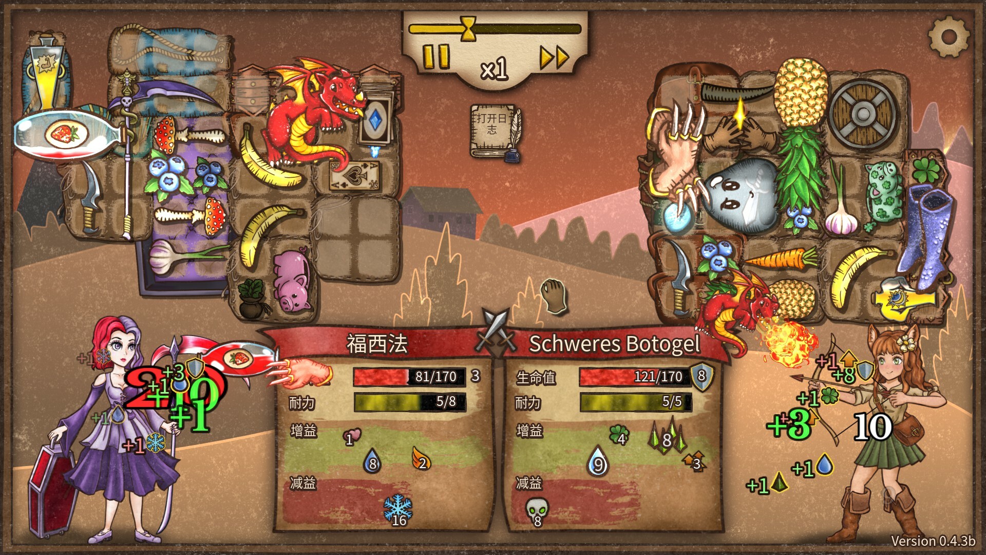 背包乱斗 福西法的宝藏（Backpack Battles）v1.1.8免安装中文版