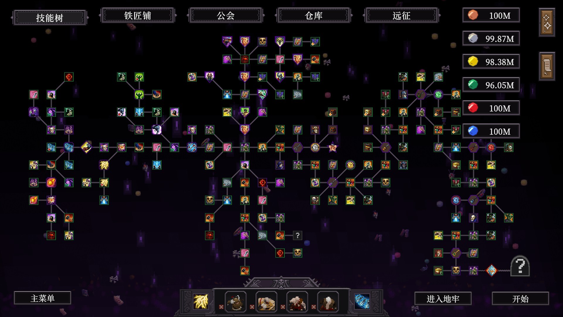 刷爆地下城（Bones and Coins）免安装中文版