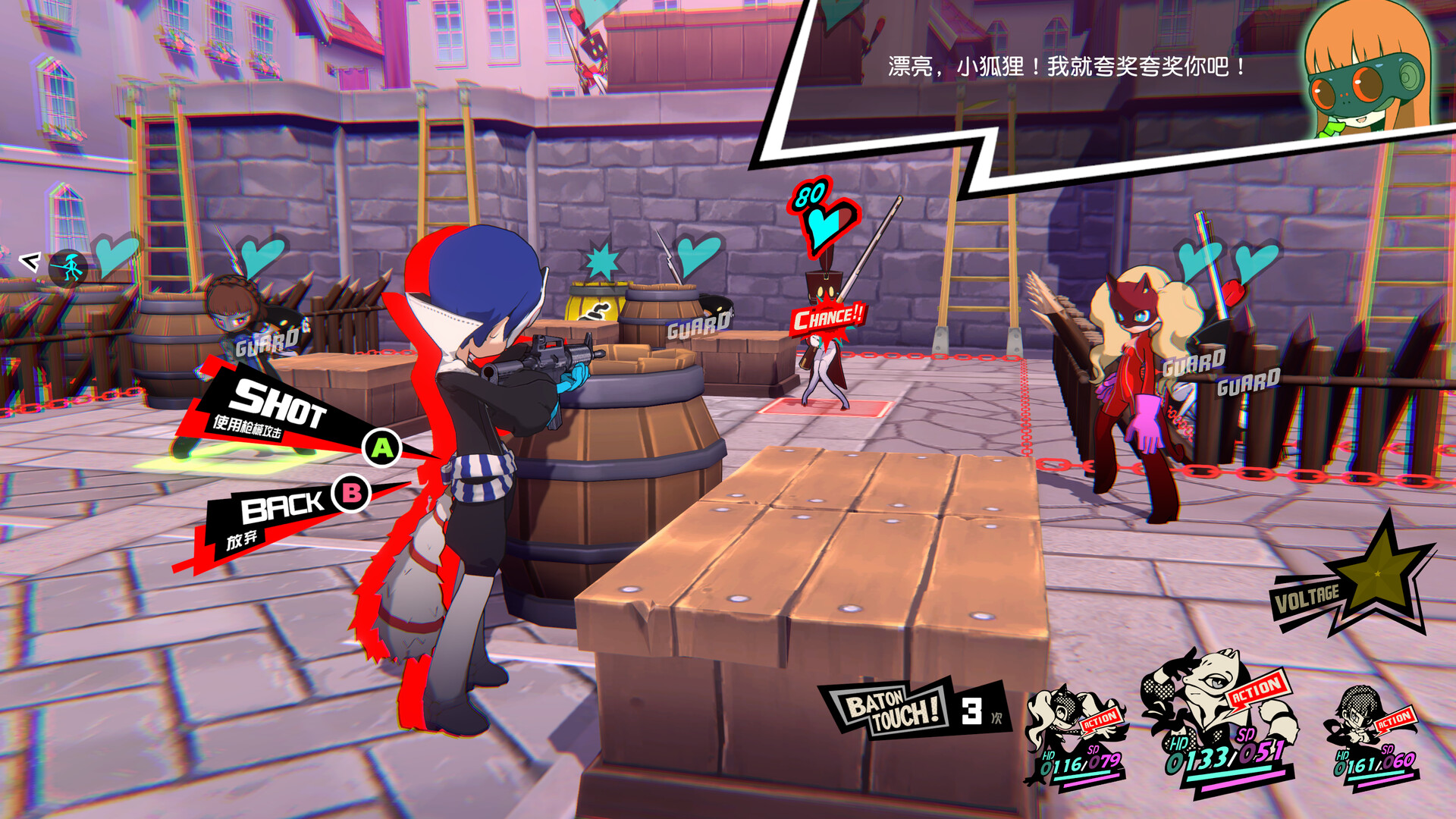 女神异闻录5 战略版 Persona 5 Tactica CXI全DLC模拟器整合中文版