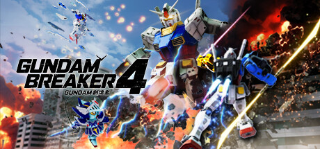 高达 创坏者4(GUNDAM Breaker4)RUNE中文版