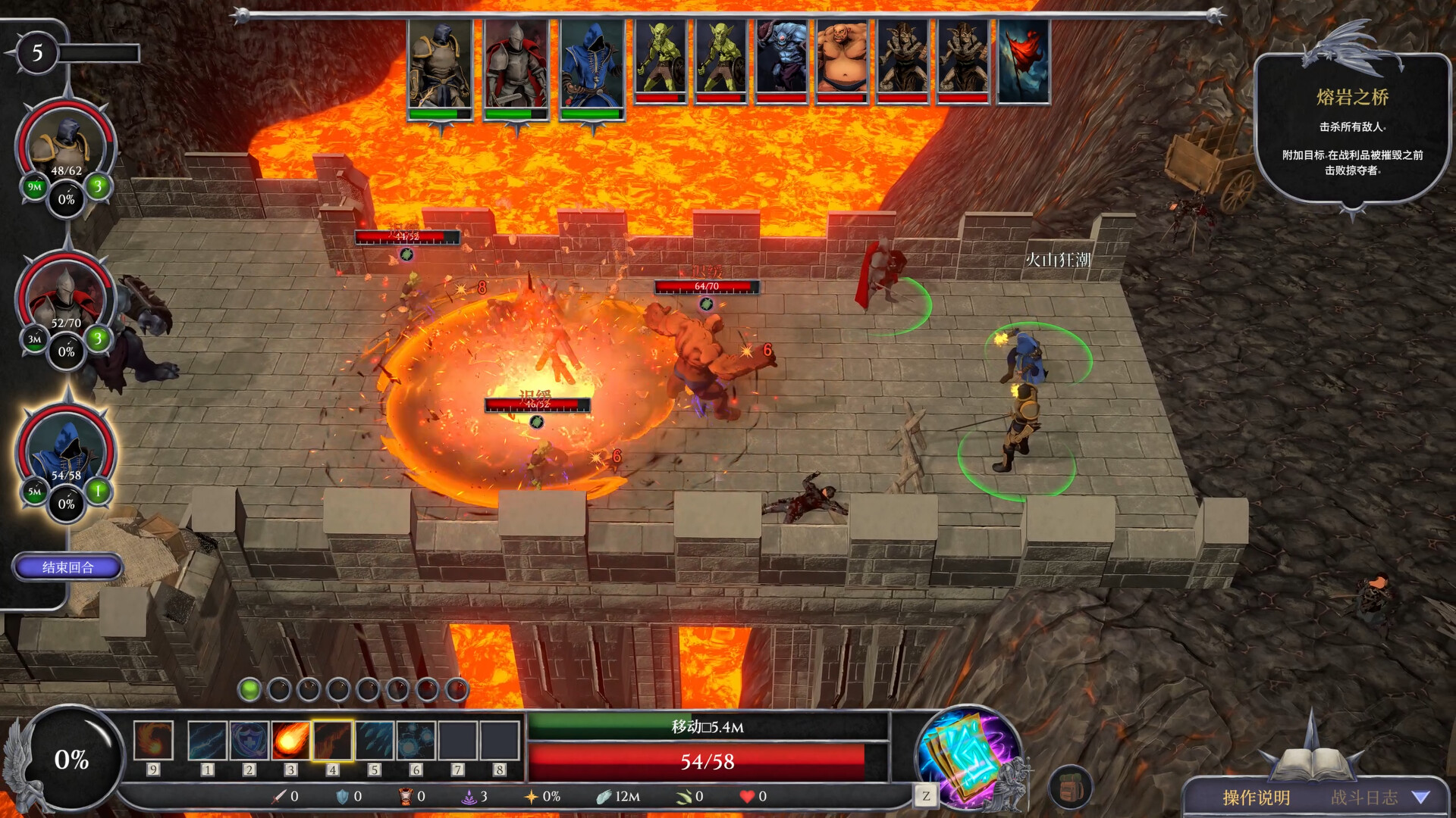 背誓者（Forsworn）v1.012免安装中文版
