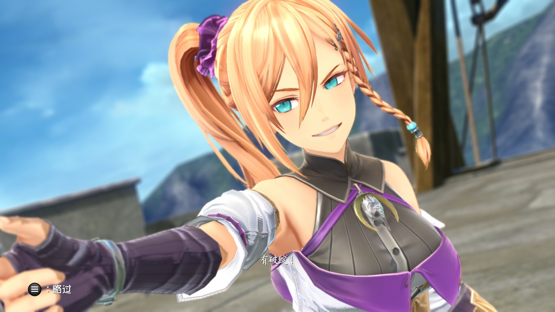 伊苏X -北境历险 NORDICS（Ys X: Nordics）免安装中文版