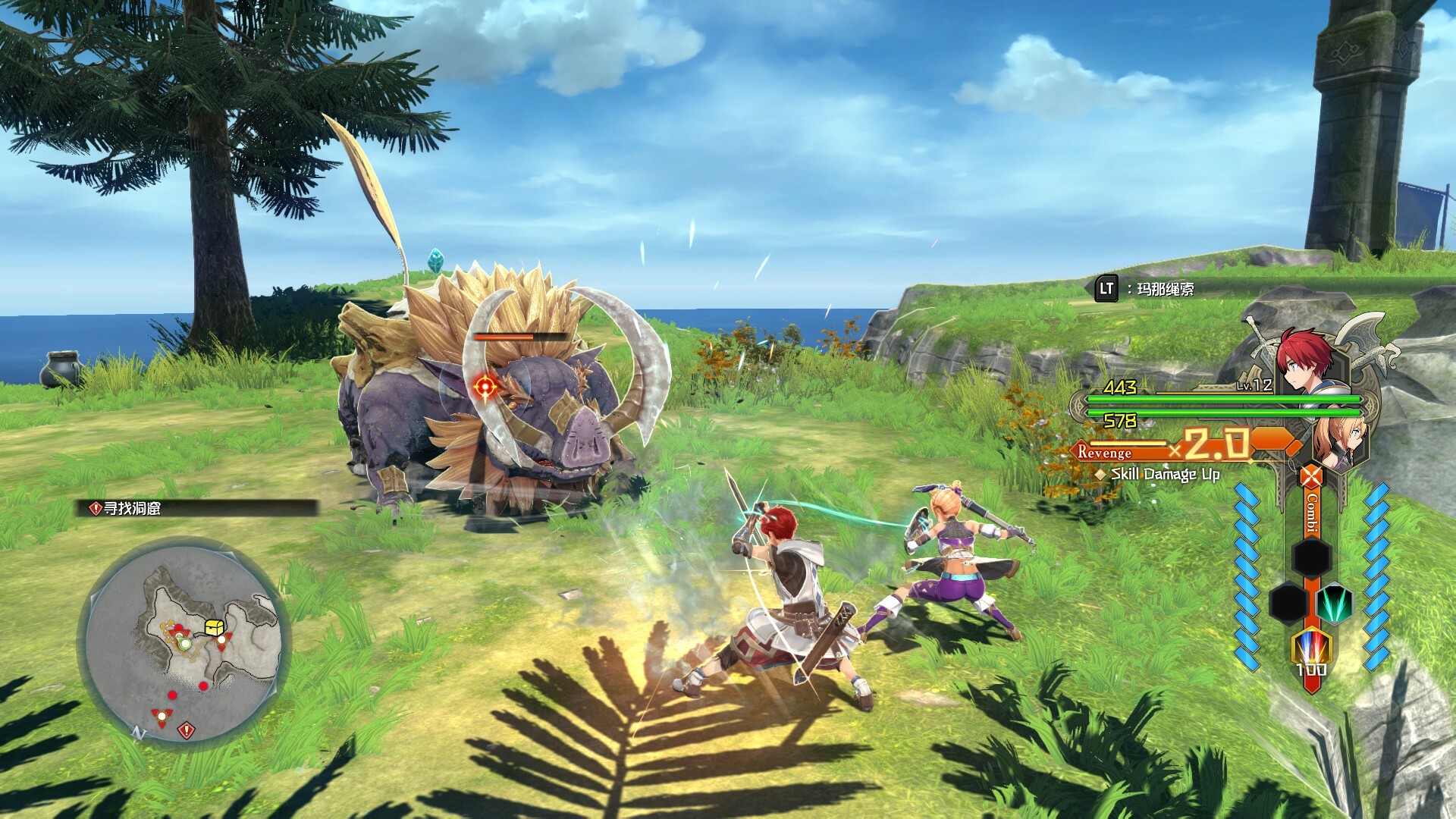 伊苏X -北境历险 NORDICS（Ys X: Nordics）免安装中文版