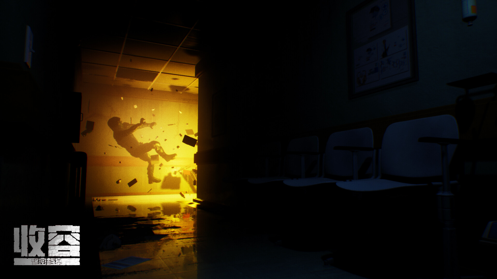 收容 秘密档案（SCP Secret Files）v9793240免安装中文版
