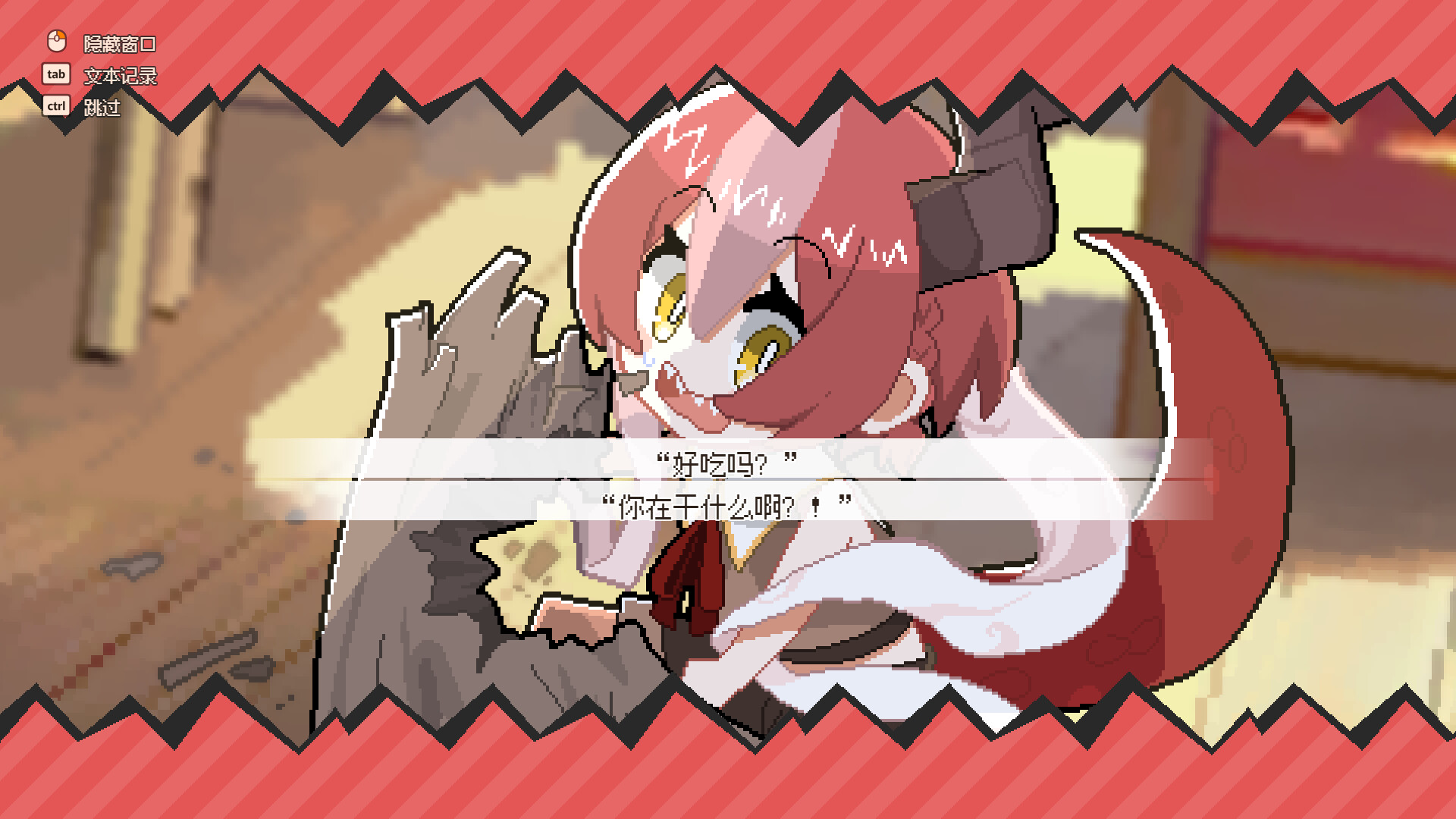 龙娘养成计划（DRAPLINE）免安装中文版