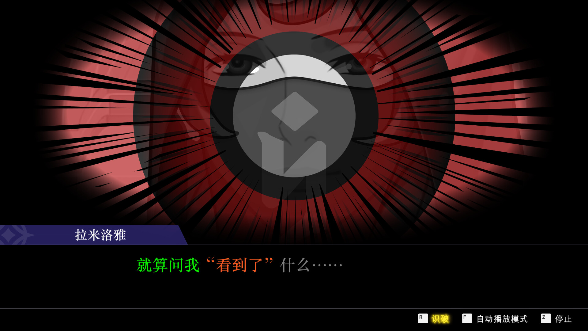 逆转裁判456 王泥喜精选集（Phoenix Wright Ace Attorney Trilogy）高压中文版