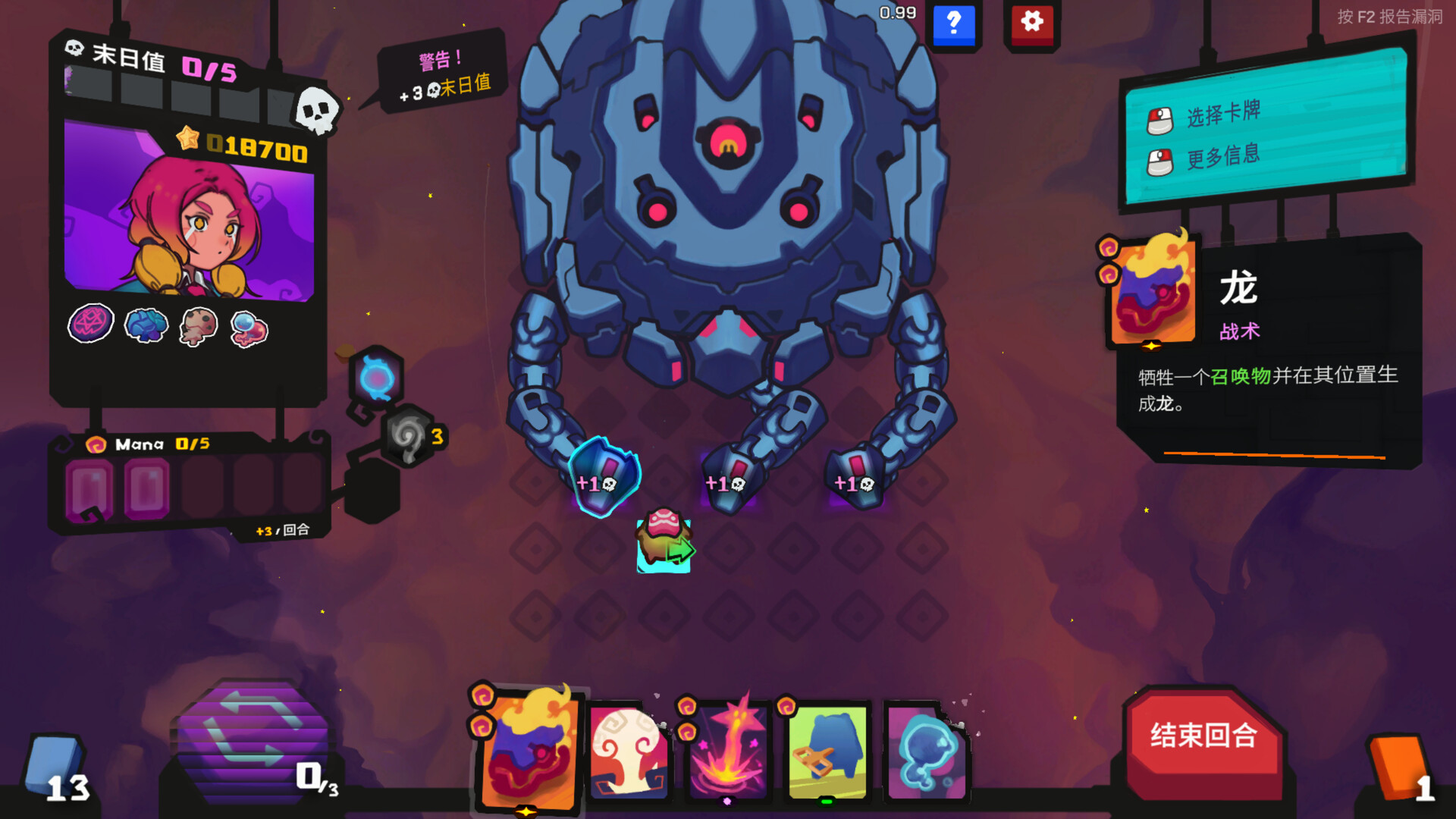 星之侵略者（StarVaders）v2.05免安装中文版