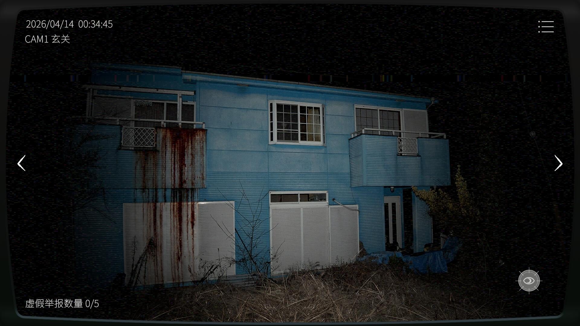 日本事故物件監視協会3（Japan Stigmatized Property）免安装中文版