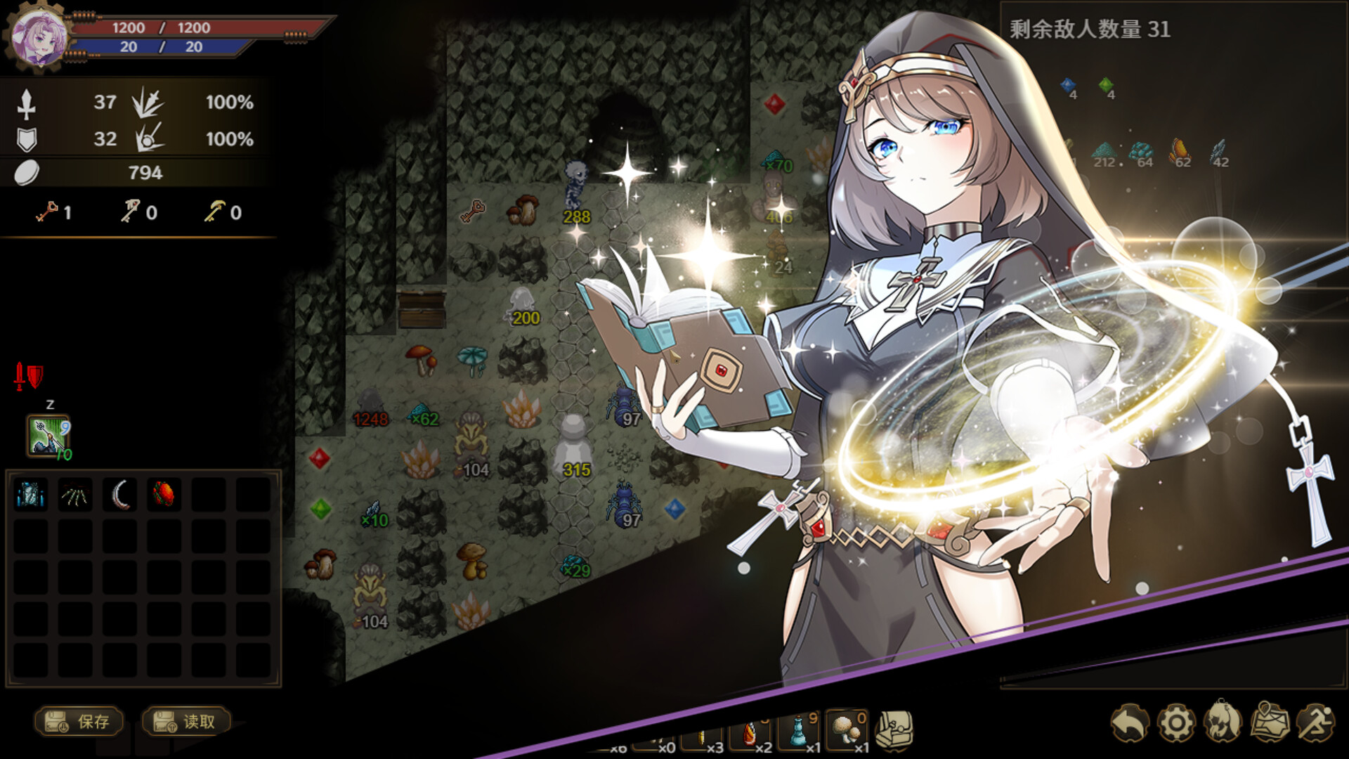 列乌尼斯的挽歌（Requiem of Reuinis）TENOKE中文版
