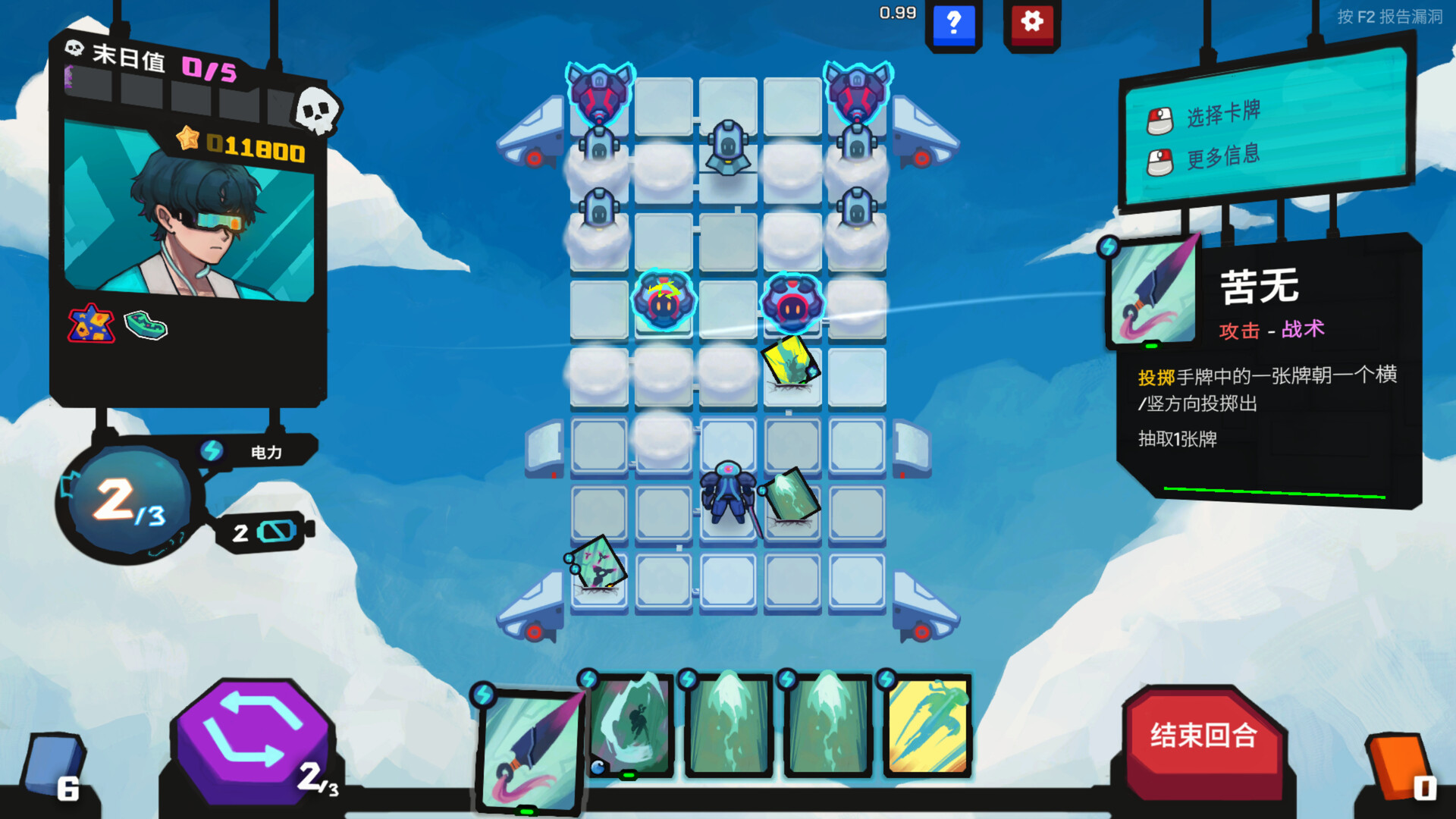 星之侵略者（StarVaders）v2.05免安装中文版