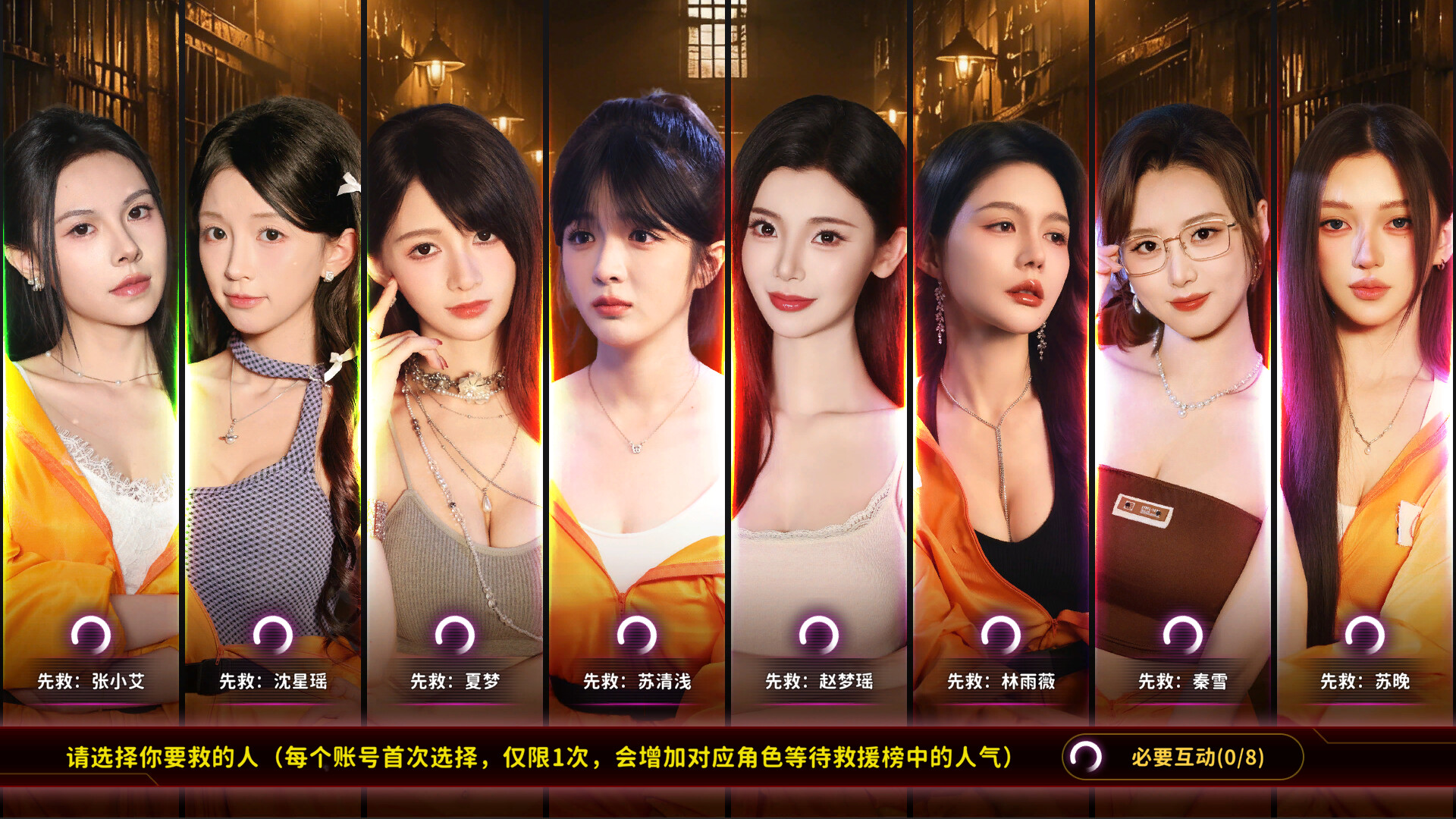 天平游戏1 抉择（Inner Scales 1）免安装中文版