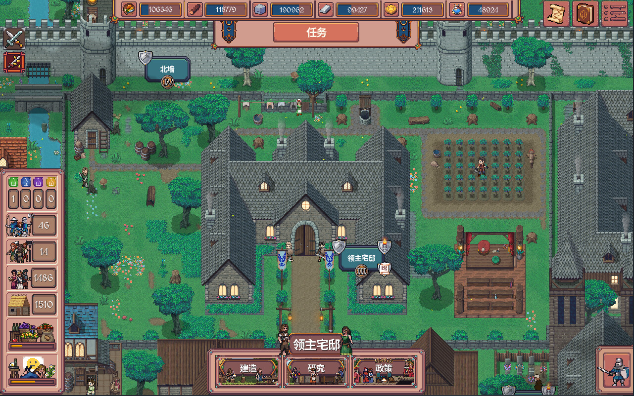 放置领主（Hearth and Hamlet）免安装中文版