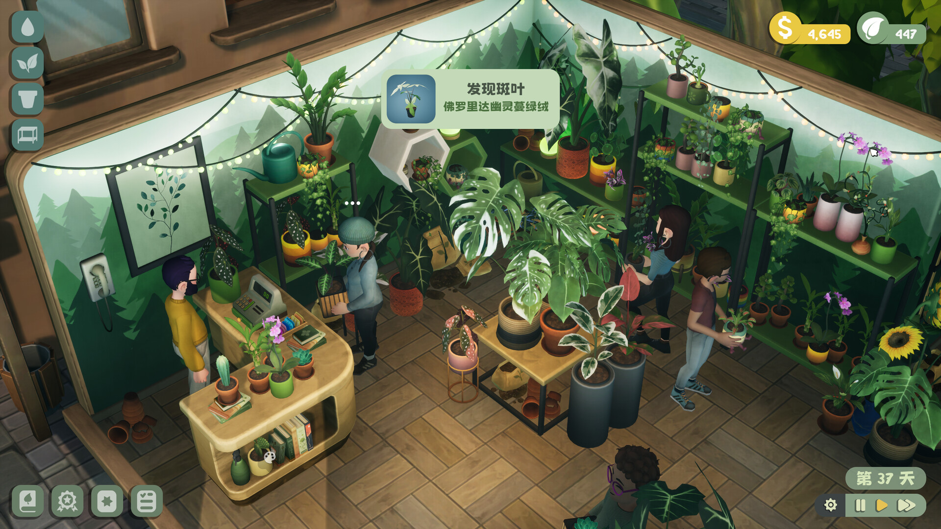 绿植小筑（Leafy Corner）TENOKE中文版