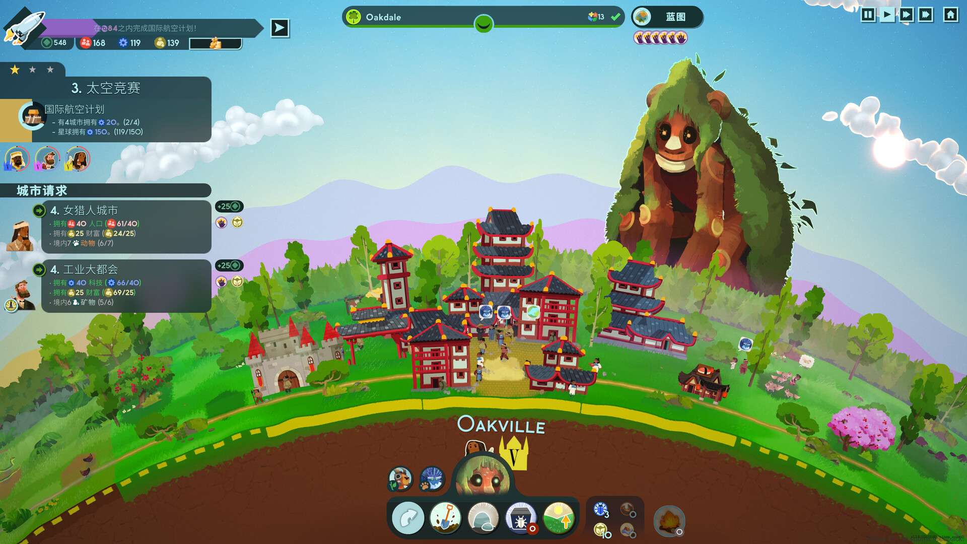 造物主2（Reus 2）v1.11.0RUNE中文版