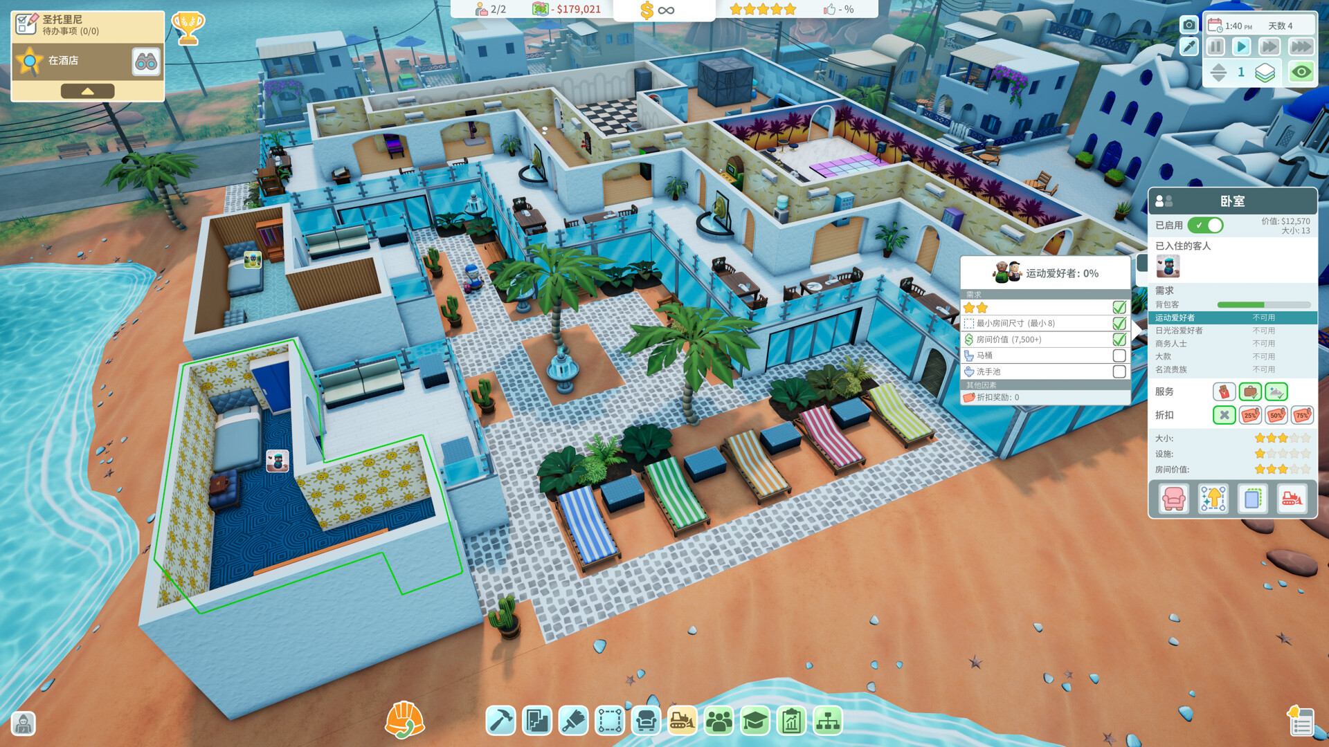 酒店建筑师（Hotel Architect）免安装中文版