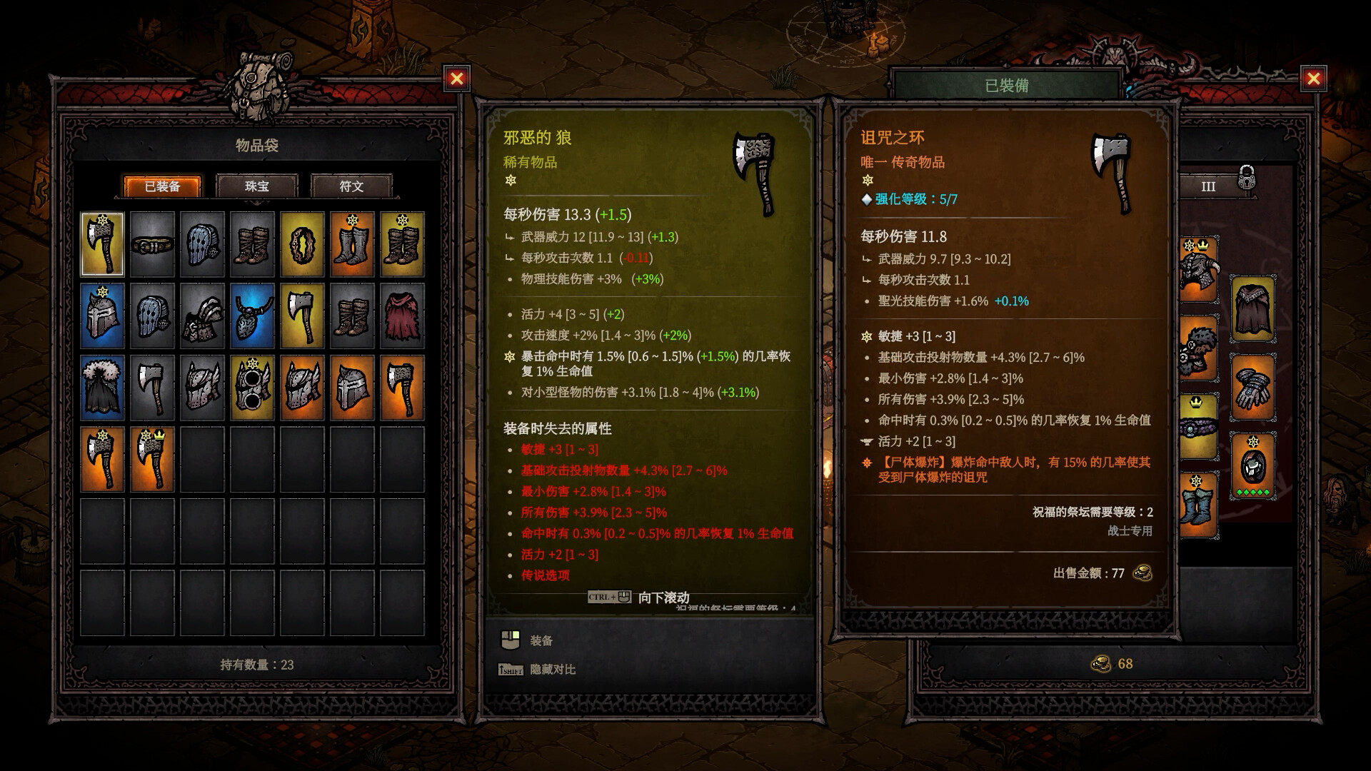 巴别塔 混乱的幸存者（Tower of Babel）v1.01a免安装中文版