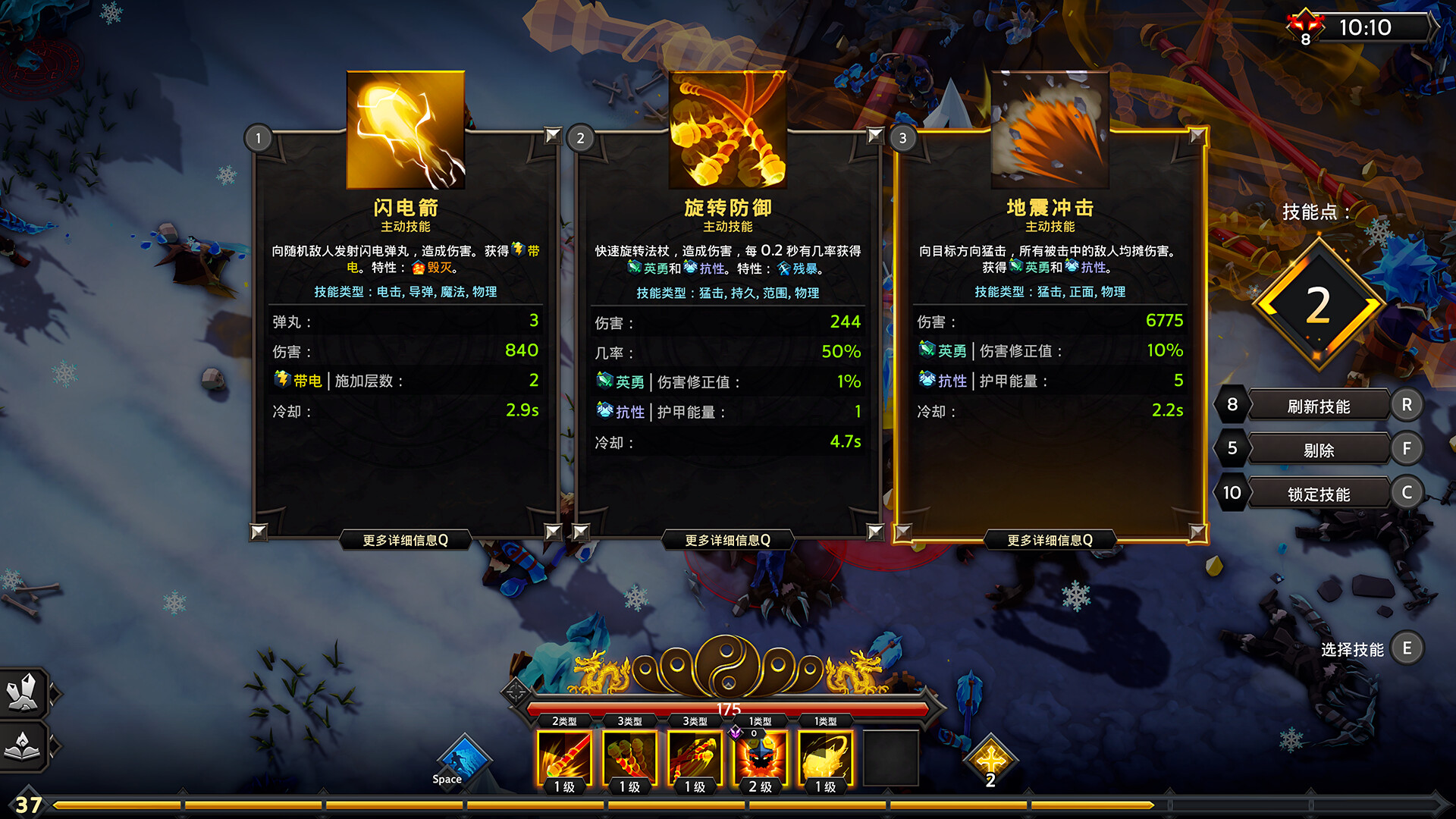 灵魂石幸存者（Soulstone Survivors）v1.5c全DLC TENOKE中文版