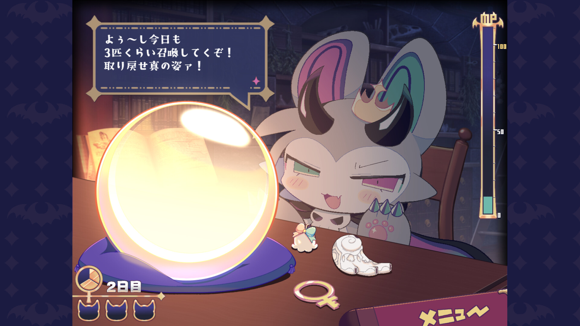 恶魔连结 古今狐白日语社（DevilConnection）免安装中文版