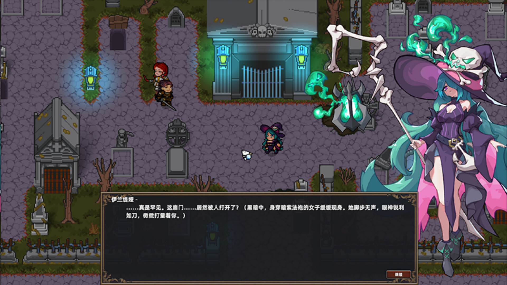 灰烬圣预（Prophecy of Ashen）免安装中文版