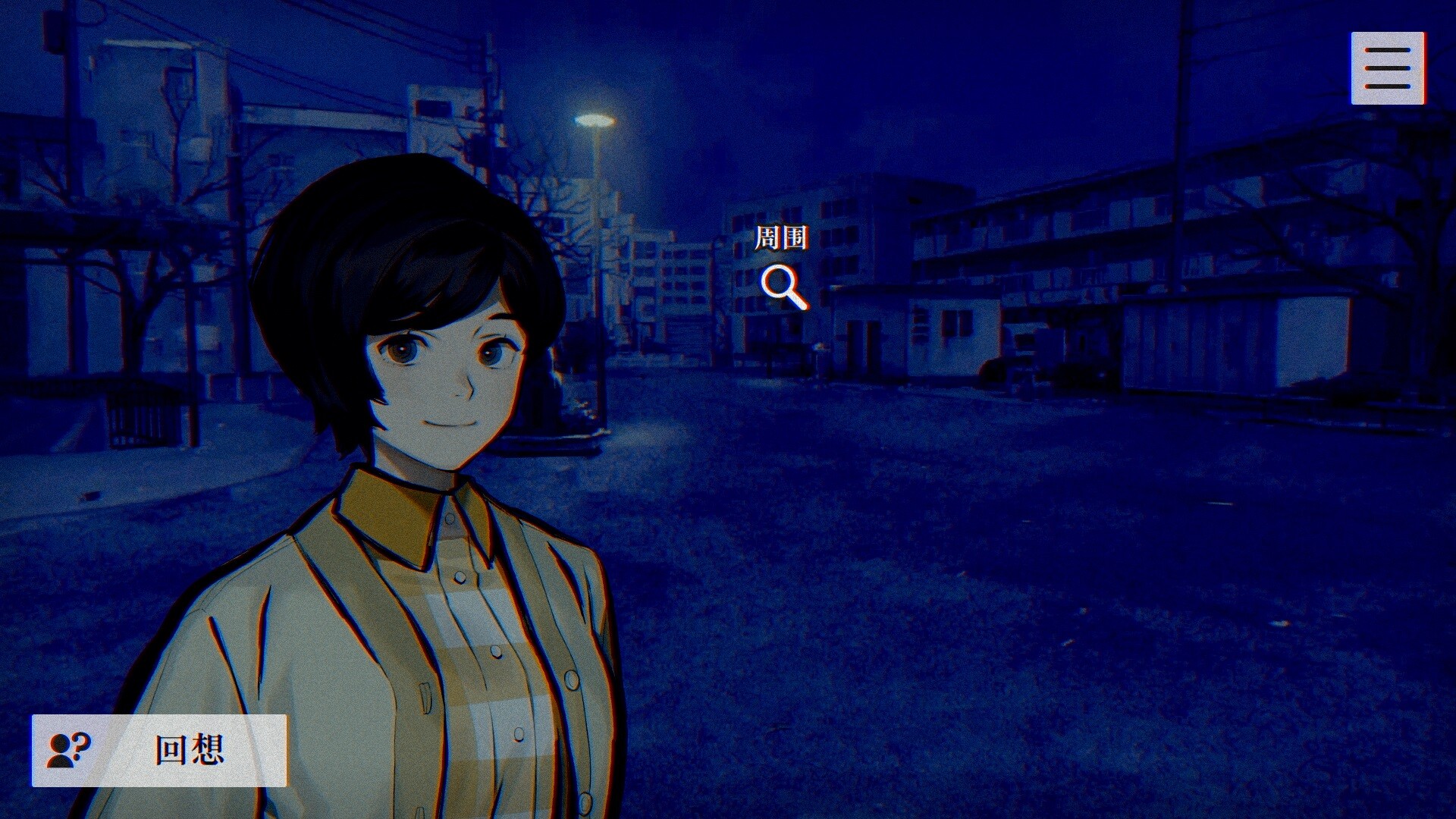 灵视异闻 FILE23 本所七大不可思议（PARANORMASIGHT）免安装中文版
