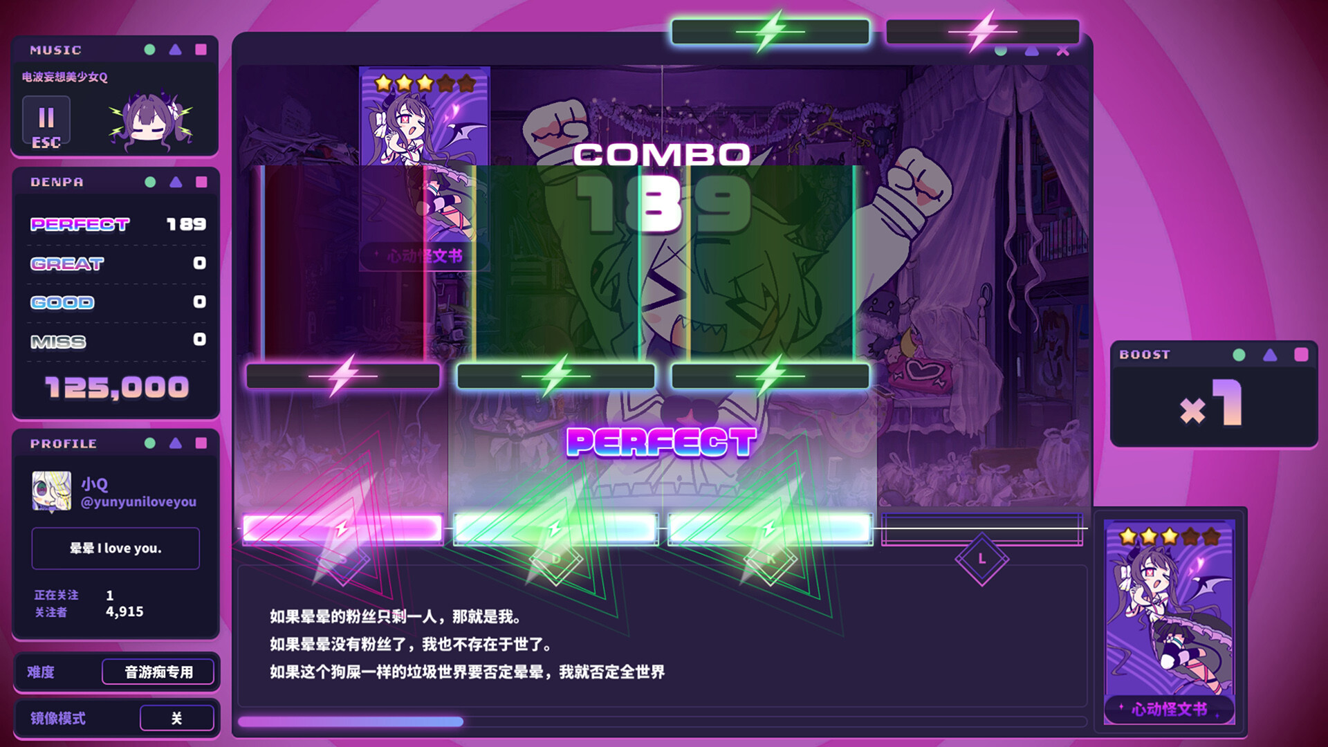 晕晕电波症候群（Yunyun Syndrome Rhythm Psychosis）TENOKE中文版