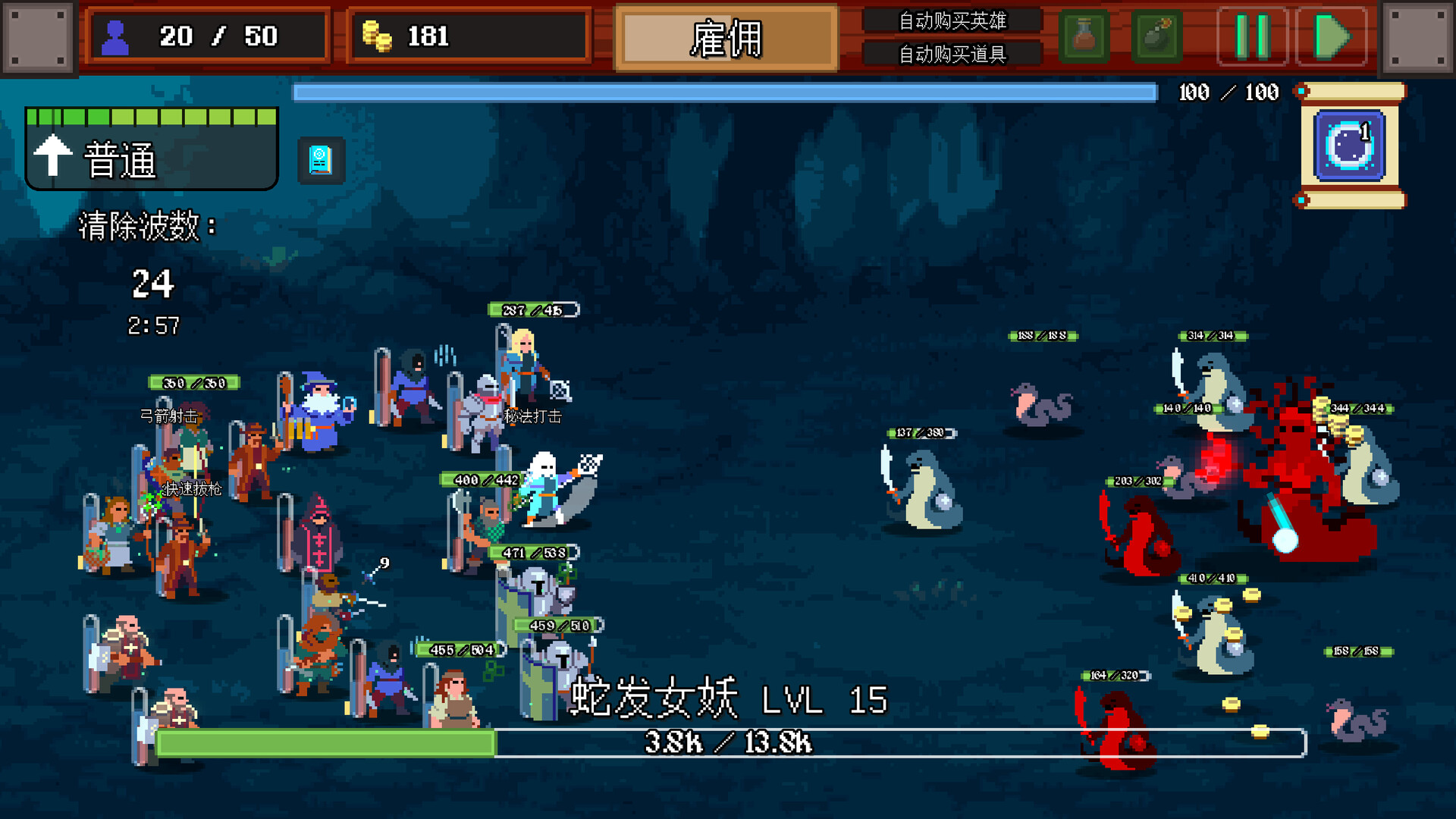 团本自走棋（Legionbound）免安装中文版