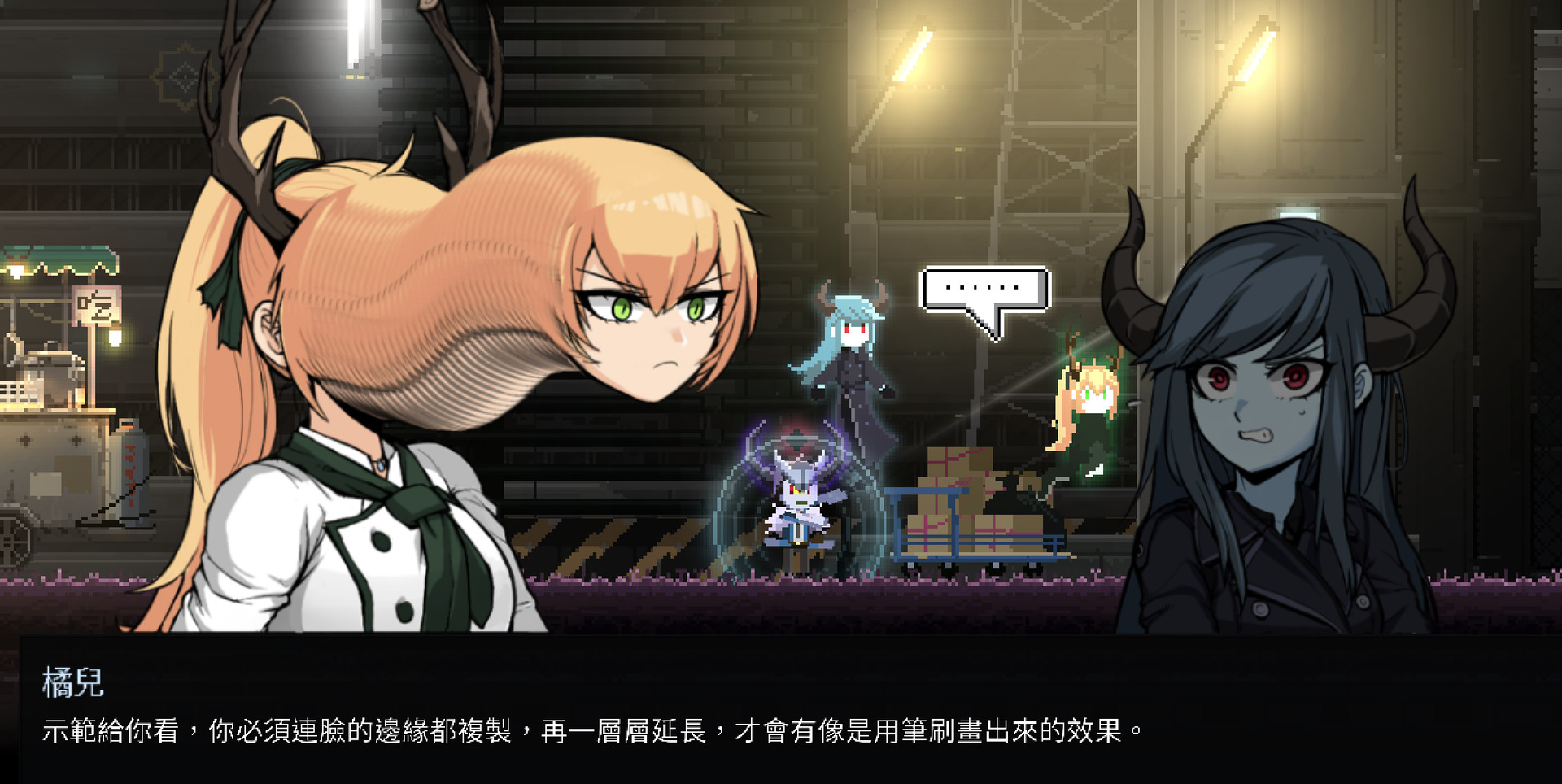 餐瘾地城（Dungeon Munchies）v1.5.3.9免安装中文版