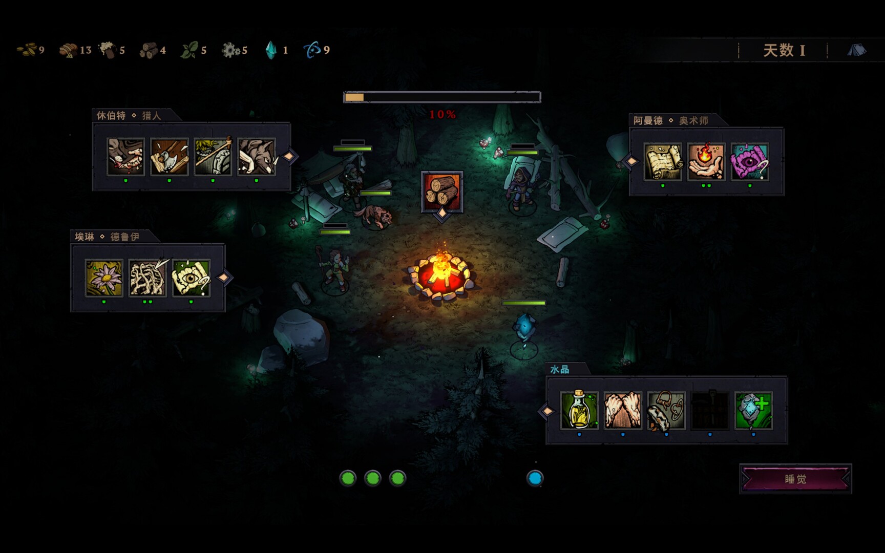 灾厄之石（Blightstone）免安装中文版