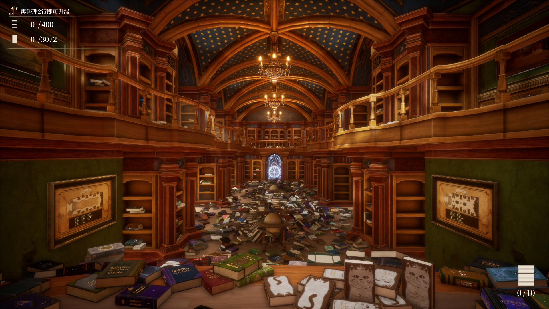 图书管理员 整理魔法图书馆吧（Librarian Tidy Up the Arcane Library）v1.08免安装中文版