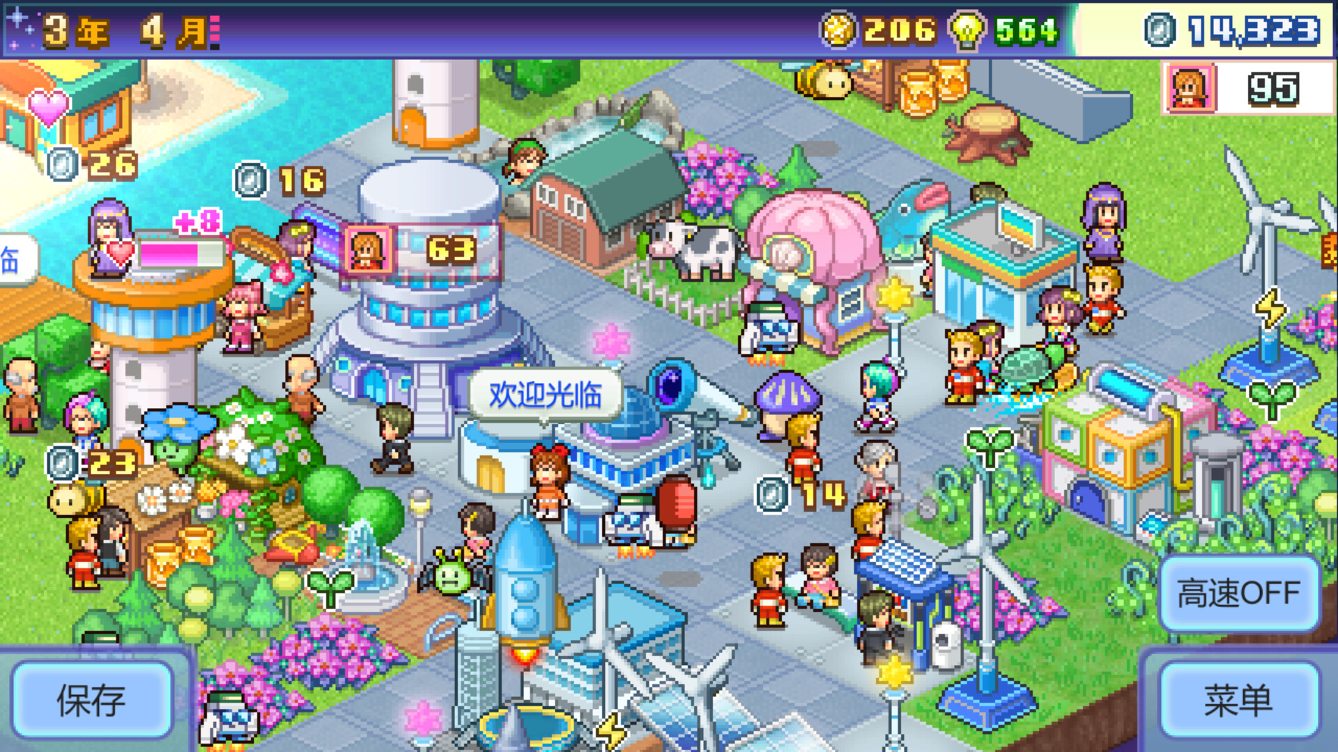 探险异星飞行队（Final Frontier Story）v1.23免安装中文版