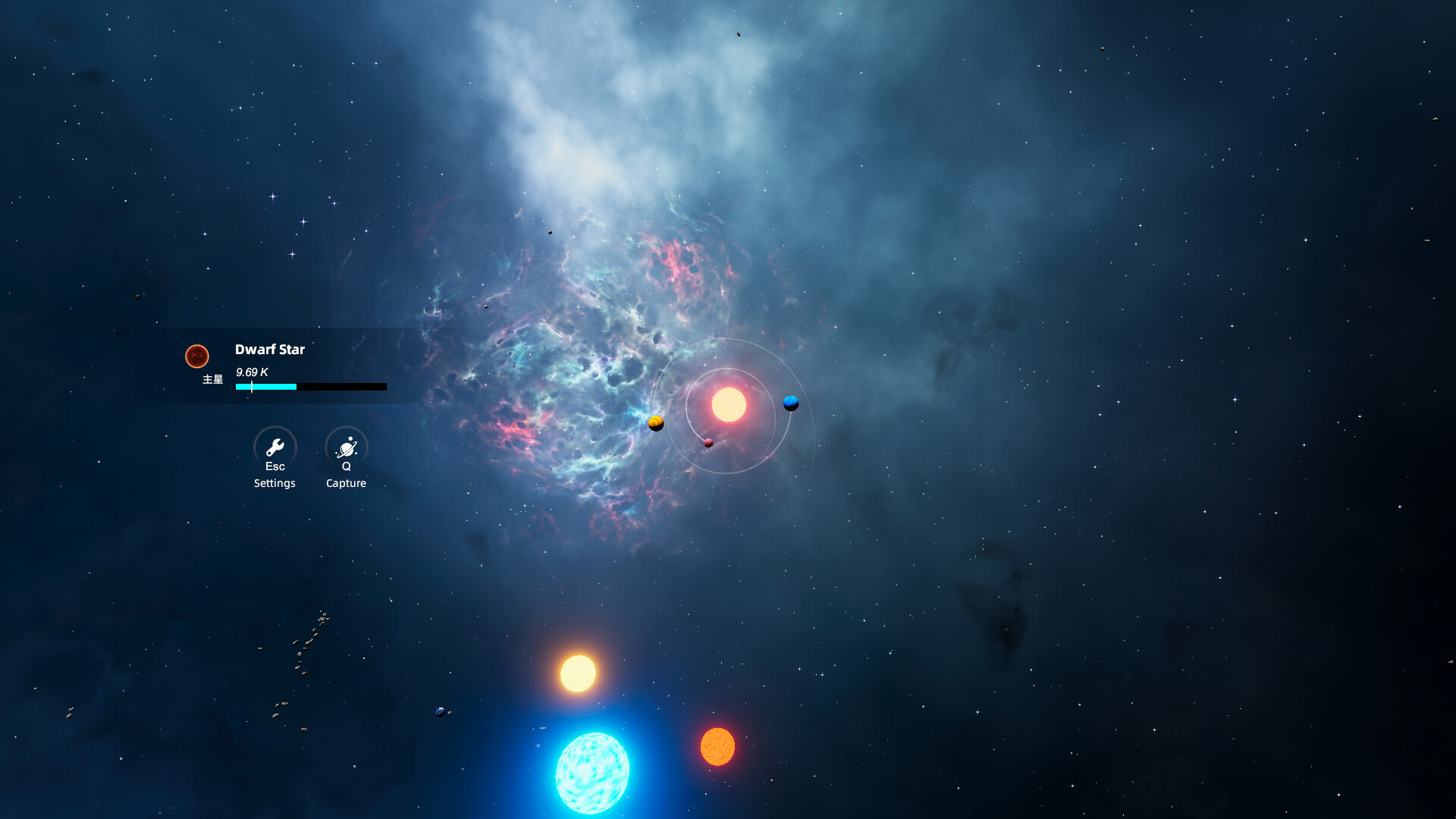 流浪星球（Drifter Star Evolution）免安装中文版